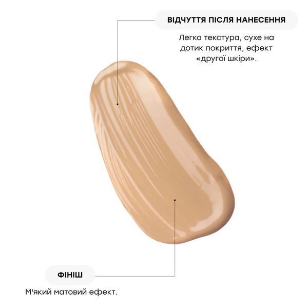 Фото Мінеральний сонцезахисний крем з тоном Transparent Lab Mineral Tinted Sunscreen Medium SPF 50