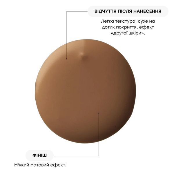 Фото Мінеральний сонцезахисний крем з тоном Transparent Lab Mineral Tinted Sunscreen Dark SPF 50
